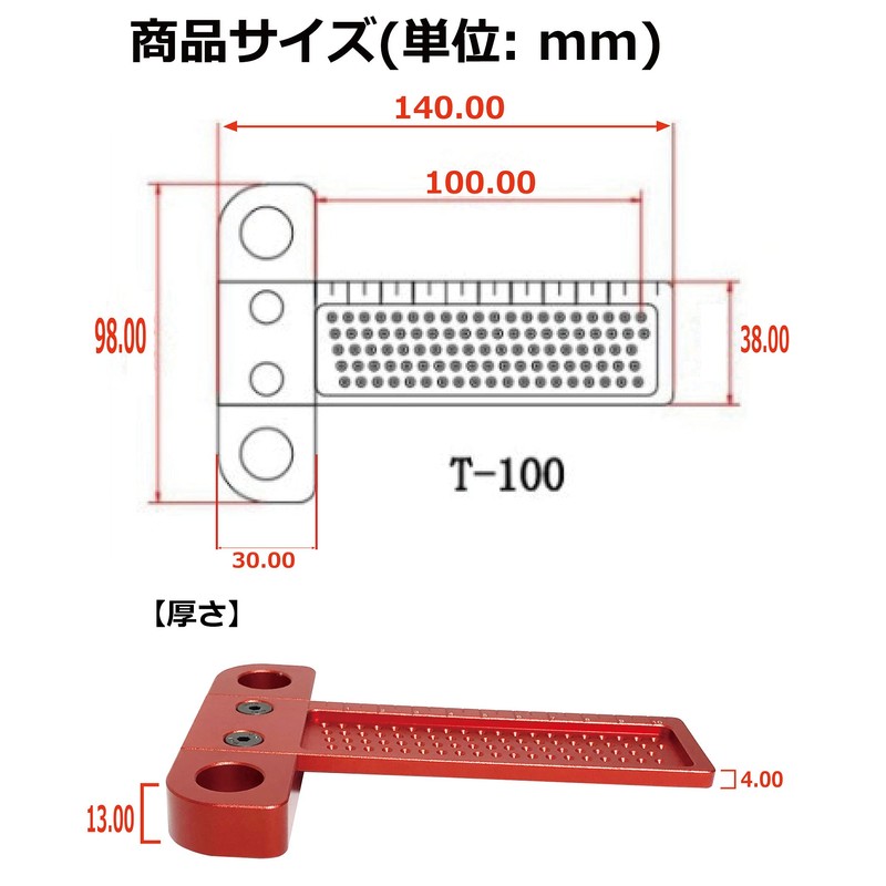 T-shaped SxP (T-100) T-shaped Ruler, Woodworking, 0.04 inch (1 mm)