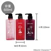 MOOMIN Maruei Nissan Pecolo Lotion Bottle Set of 3 Shampoo