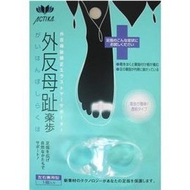 外反母趾楽歩 2個セット 左右兼用型 No.173