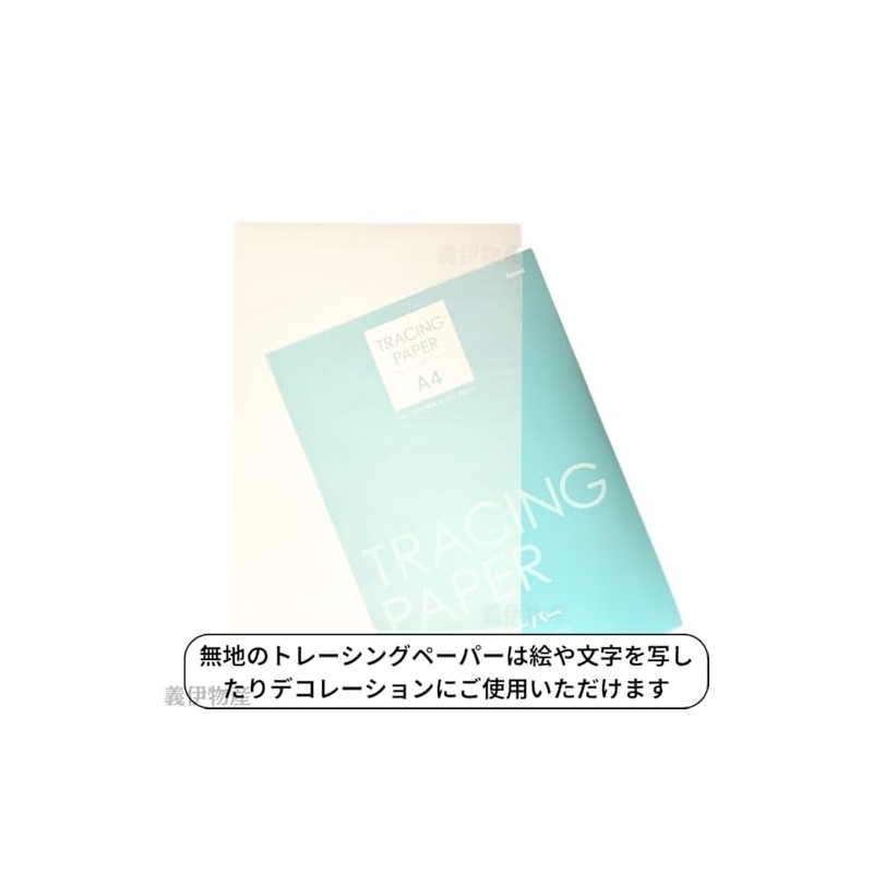 Tracing Paper A4, 12 Pieces, Tracing Copy Paper, Draft, Transfer,