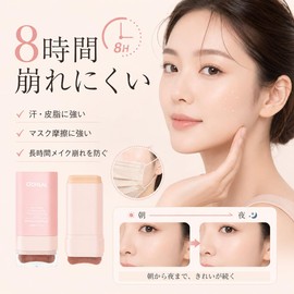 Foundation Stick with Brush, Thinning, Coverage, Conceals Pores and Stains, Moisturizing, Won't Break, Waterproof, Natural, Bare Skin, Time Saving Makeup, For Beginners, Natural