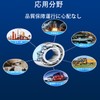 LeTradeJP Bearings MR608ZZ DDL-608ZZ Miniature Bearings Ball Bearings Inner Diameter