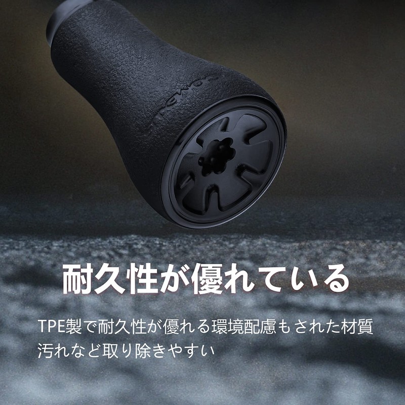 Gomexus P20 Handle Knob, TPE, Aldebaran BFS, Red Fang X