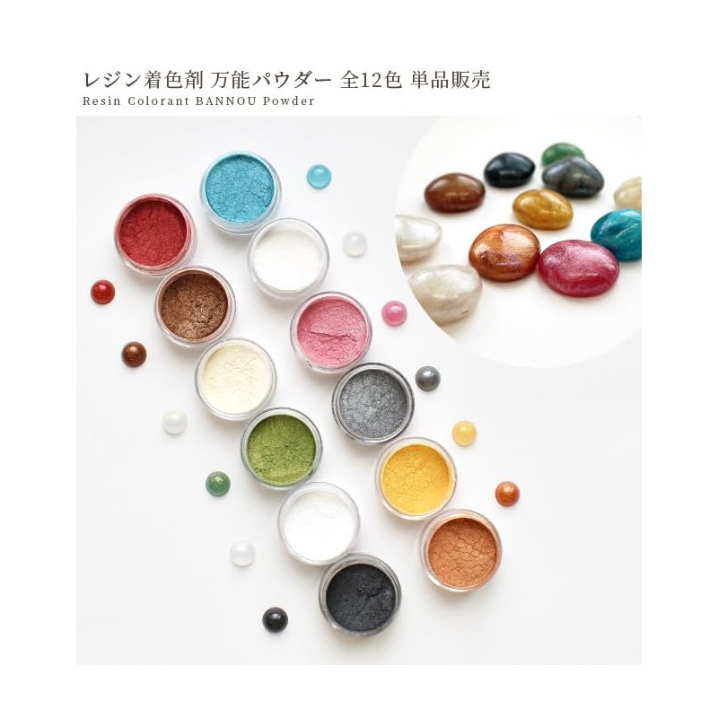 MYmama Easy Resin Coloring Agent Powder, All-Purpose Powder Dye, Coloring,