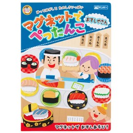 Ginpo MA-MPRF Magnet, Pettanko, Sushiya, Gintou Sangyo