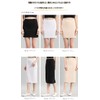 Happyshoppingtime Women's Petticoat Skirt, Inner Petticoat, Inner Skirt, Dress, Short,