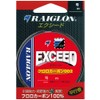 Raiglon Exceed Fluorocarbon 002, 166.4 ft (50 m), No. 1.2