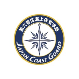 Carving Art NC306S New Engraving Decal Sticker Marine Security Headquarters 6th District