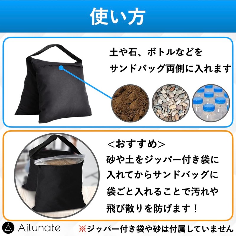 Ailunate Sandbag for Photography, Tripod Stand, Weight Bag, Weight Bag,