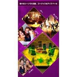 Electric Home Glowing Wine Cooler Boat Shape