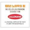 Glutathione 1000mg high content powdered nutritional supplement Glutathione / 글루타치온1000mg