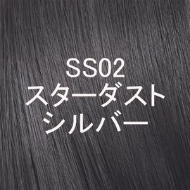 SYOSS Illucent SS02 Milky Hair Color, Stardust Silver (For Black Hair, Translucent)