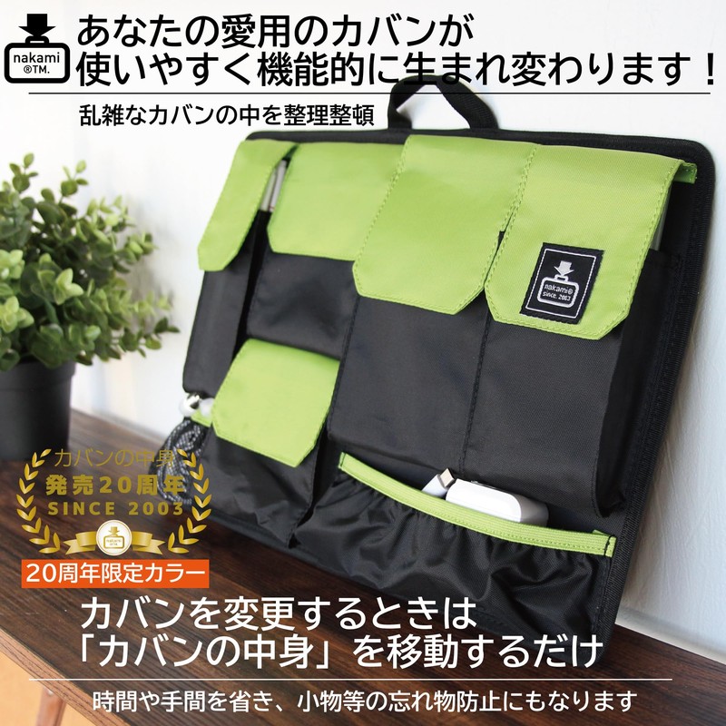 What's in the Bag: B4 Multi-functional Inner Bag, Double-Sided Storage,