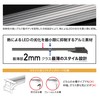 Kotobuki Kotobuki Fish Tank Flat LED SS3042 Silver