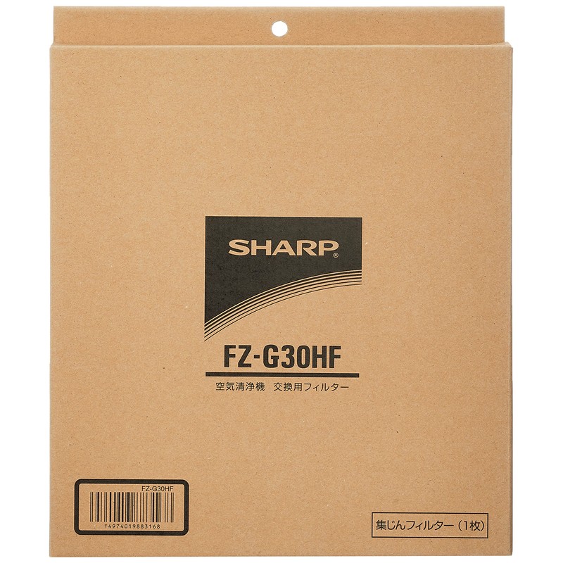 Sharp Dust Collection Filter FZ-G30HF