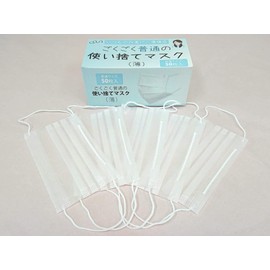 Double Layer Mask, Pack of 50, 2ply for Food Factory, Easy to Breathe, Disposable Mask, Breathable, Cool