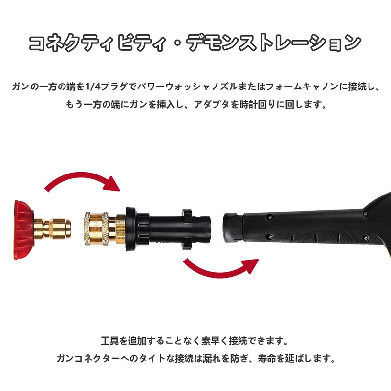High Pressure Wash Short Gun High Pressure Washer Brass Adapter