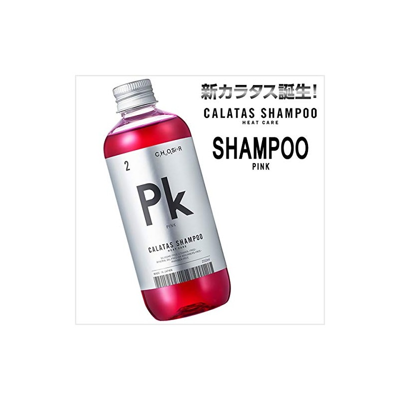 Calatas Caratas Shampoo Heat Care 8.5 fl oz (250 ml)