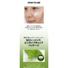 Beplain Green Beans, Cooling Sunscreen, 1.7 fl oz (50 ml),