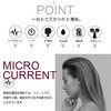 Miraie MicroCURRENT Beauty Roller, Beauty Roller, For Face & Body