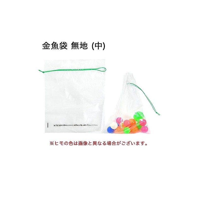 Goldfish Bags, Medium, Plain, Approx. 5.5 x 7.1 inches (140