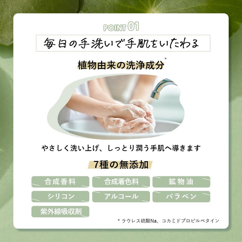 【Moist Gel Type】 Allna Organic Hand Soap, Liquid Gel Hand