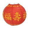 Beistle Asian Paper Lanterns