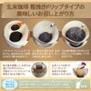 Brown Rice Coffee, Coarse Ground Drip Type, 3.5 oz (100