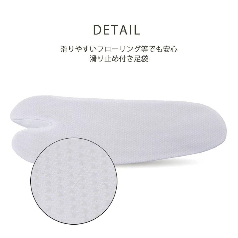 NISHIORI, Stretch, White, Non-slip, Adult, Unisex, Unisex, Unisex, Stretchable, Fit,