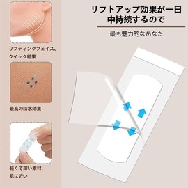 Lifting Tape, Strong Face Tape, Smoothing Line, Sagging Lifting Tape, Correction, Lifting Tape, For Face, Ultra Thin, For Job Hunting, Dating, Parties, Cosplay, Pack of 120, Transparent