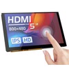 BIGTREETECH - visualización táctil HDMI de 5 pulgadas, 800 x