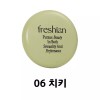 Freshian 프레시안 에그라이크 크림 블러셔 06 치키 Freshian Egglike Cream Blusher 06 Cheeky