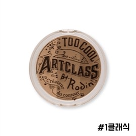 Too Cool for School Shading No. 1 Classic Art Class By Rodin Shading 9.5 1 piece / 투쿨포스쿨 쉐딩 1호 클래식 아트클래스 바이로댕 쉐딩 9.5 1개