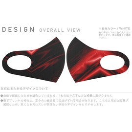 Design 007214 Mask Set of 2, Polyester, Washable, Cloth Mask, XL, Large, Men's, Unique Other, Red, Black