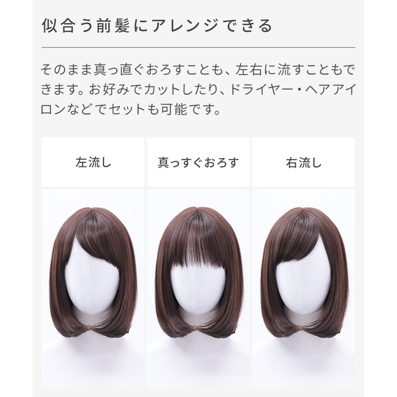 AQUADOLL Wig, Bob, Full Wig, Black Hair, Brown Hair, Blonde