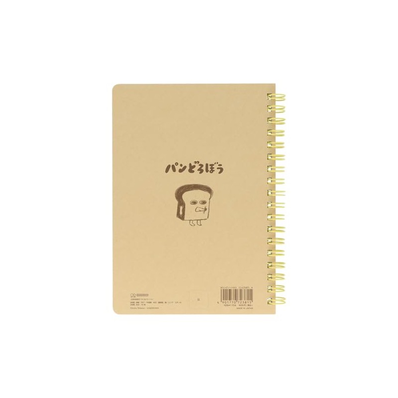 Sunstar Bungu S2641704 Bread Loaded Notebook, Ring Notebook, B6, A