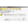 Kyoto Machine Tools (KTC) Neplos Spinner Handle NBS3 Insertion Angle: