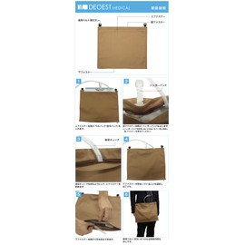 Deoest Medical IDR00 Deodorizing Uro Back Cover (Free, Navy)
