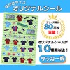 Soccer Glacius Soccer Pattern Original Postcard Size Sticker