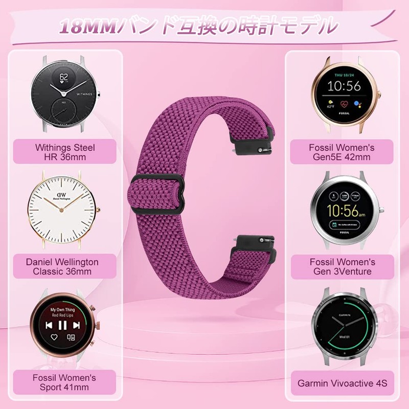 [TumpCez] Elastic Nylon Band Strap 16mm 18mm 19mm 20mm 22mm