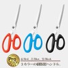 Shimomura Industry PG-404 Professional Grade Yakiniku Scissors, 9.4 inches (240