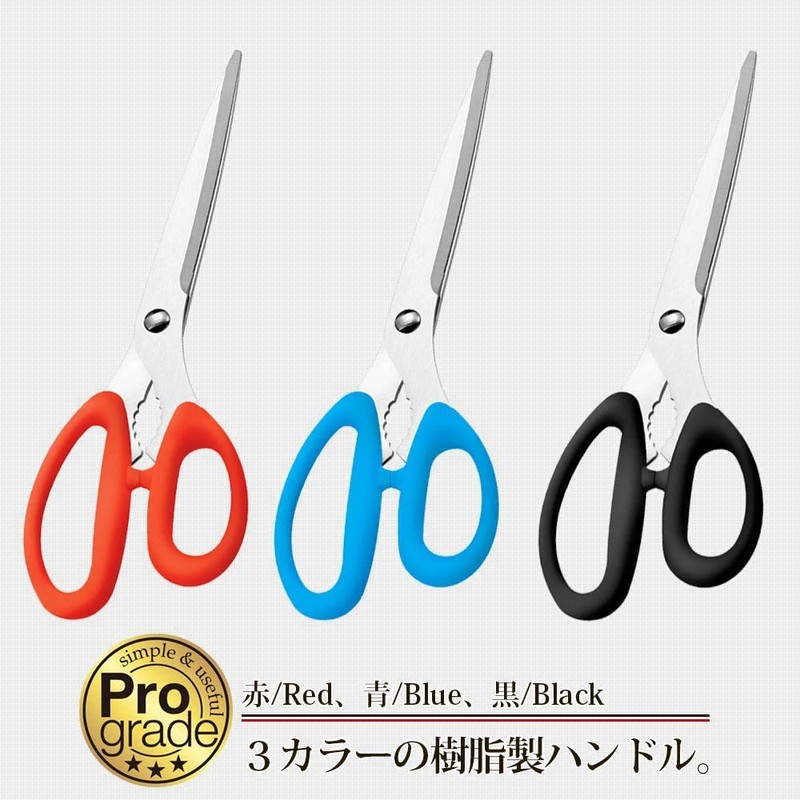 Shimomura Industry PG-404 Professional Grade Yakiniku Scissors, 9.4 inches (240