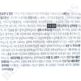 Pugh Puung Night Burning Pro 601mg x 10 capsules x 6 boxes, 60-day supply / 푸응 나이트버닝 프로 601mg x 10캡슐 x 6박스 60일분