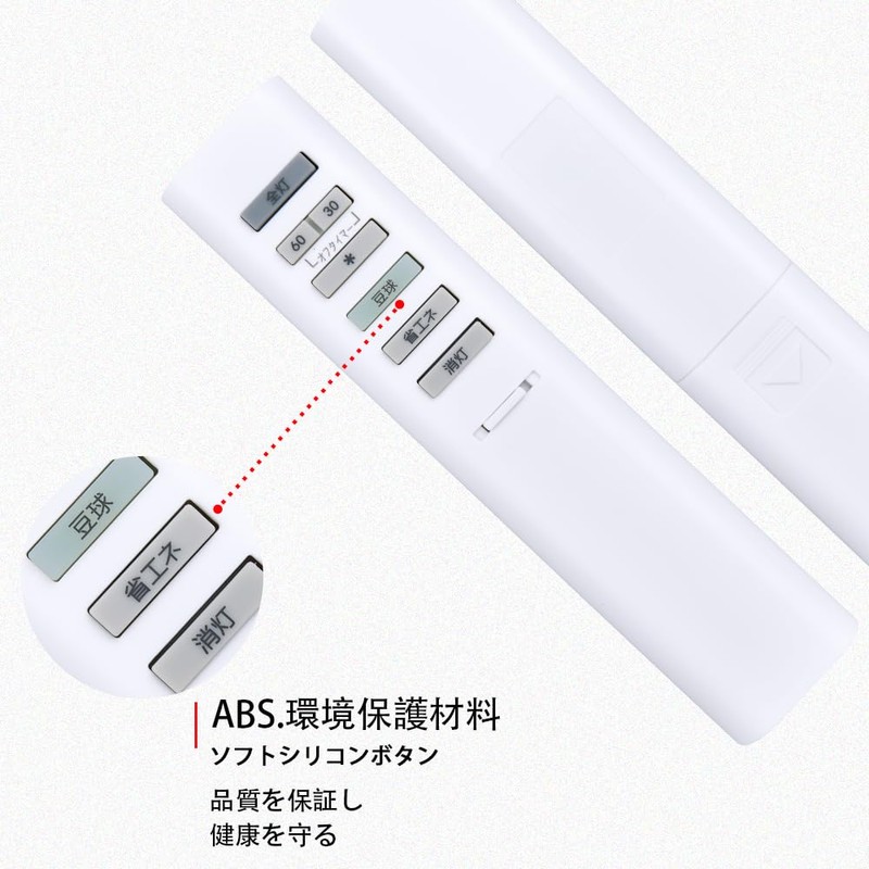 Lighting Remote Control for Maruzen MD1 Compatible