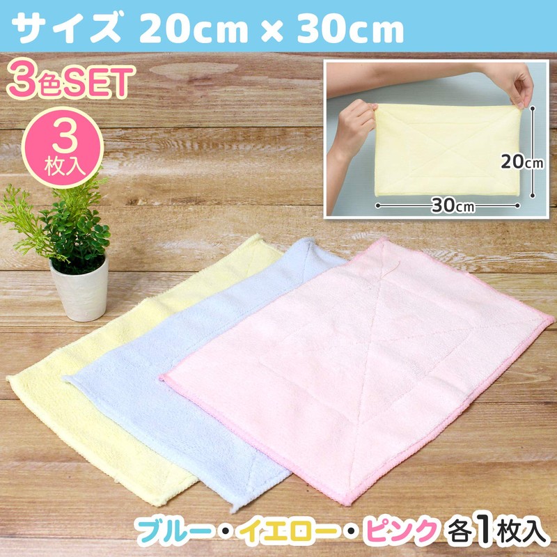 LEC Gekiochi-kun Microfiber Cleaning Cloth, 7.9 x 11.8 inches (20