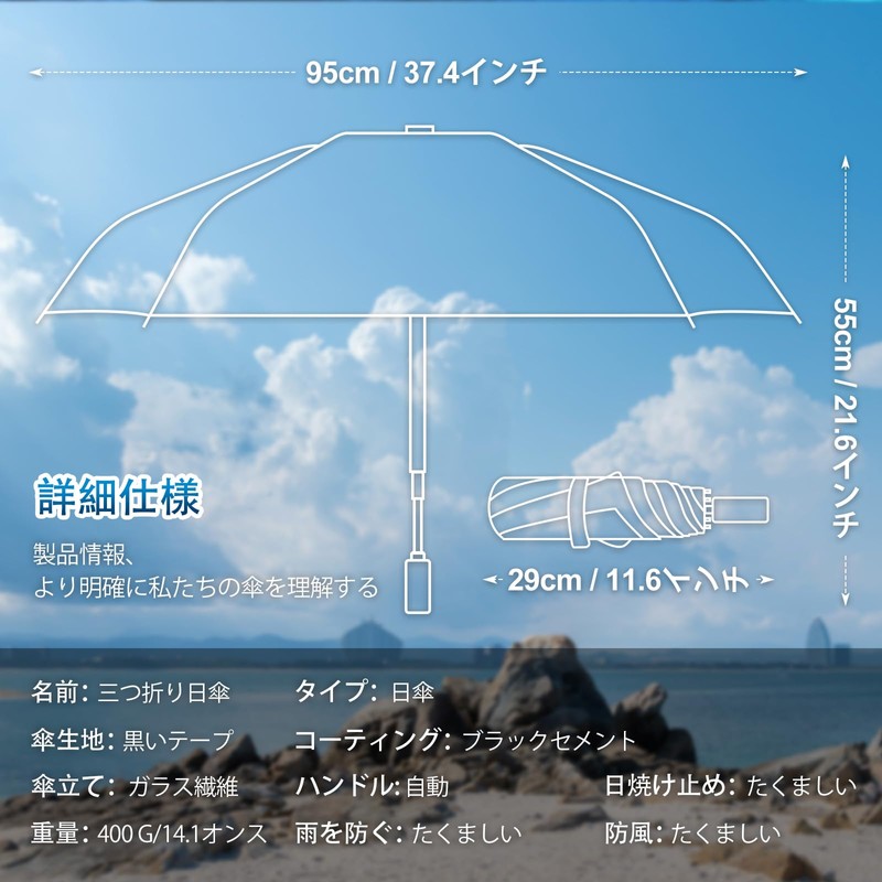 Sun Shade Folding Umbrella, One-Touch Auto Open and Close, Compact