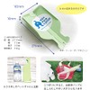 Invented Miscellaneous Goods Patamama Formula 2-Way Dog Catcher Wanporo Catch!