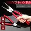 SPEEDWOX Retainer, Snap Ring Pliers, Lock Ring Pliers, For Axes,