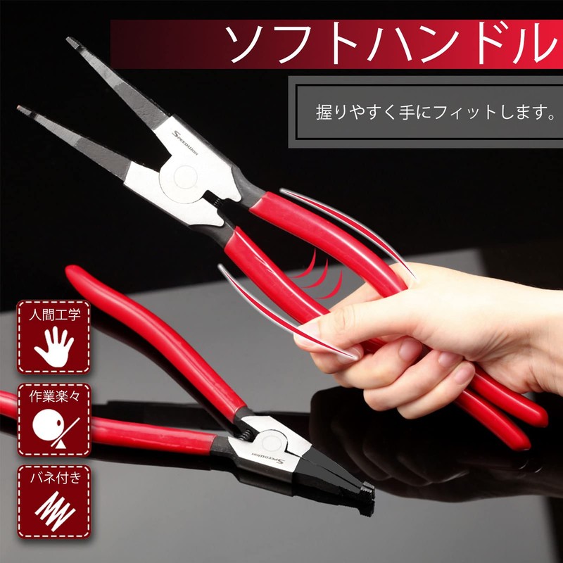 SPEEDWOX Retainer, Snap Ring Pliers, Lock Ring Pliers, For Axes,