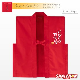 Charlemon 60th Birthday Chanchanko Hat Included, 60th Birthday Gift, For Father, Mother, Choose Design, Red, Chanko, Headband Set, Unisex, One Size, 60 Years Old, Anniversary, Birthday, Men, Women's,